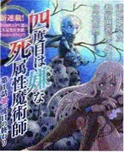 巷口第九盏灯活页封面，巷口一盏老路灯下的长椅
